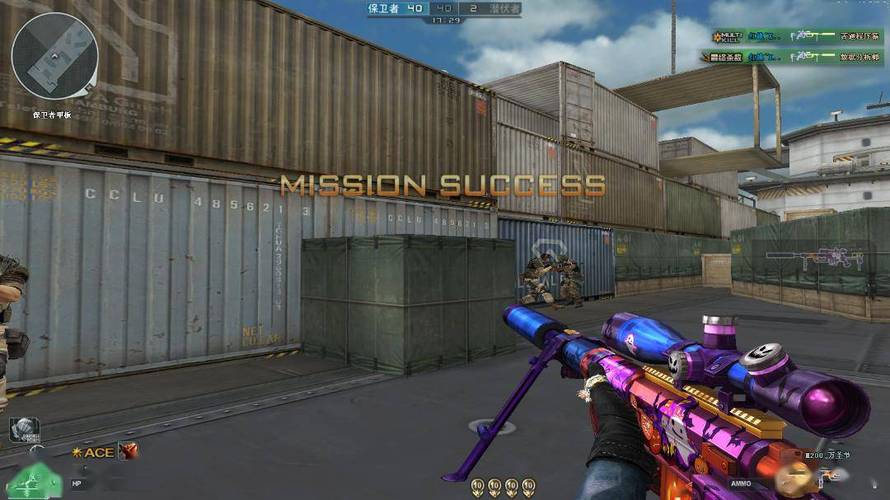 和平精英KS稳定版外挂